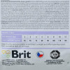 Brit Veterinary Diet Cat Gastrointestinal 2 кг 170963/528424 - зображення 2