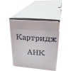 AHK Картридж Kyocera TK-1120 FS-1025/1060 /1125 (3203395) - зображення 1