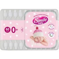   Smile Ватні палички  для дітей з обмежувачем 60 шт (41264100)