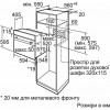 Bosch HBJ559YW6R - зображення 6