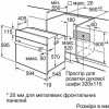 Bosch HBJ559YW6R - зображення 7