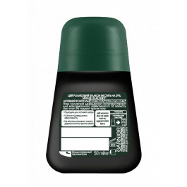   Garnier Антиперспирант  Men Mineral Активный Контроль+ роликовый 50 мл (3600542226646)