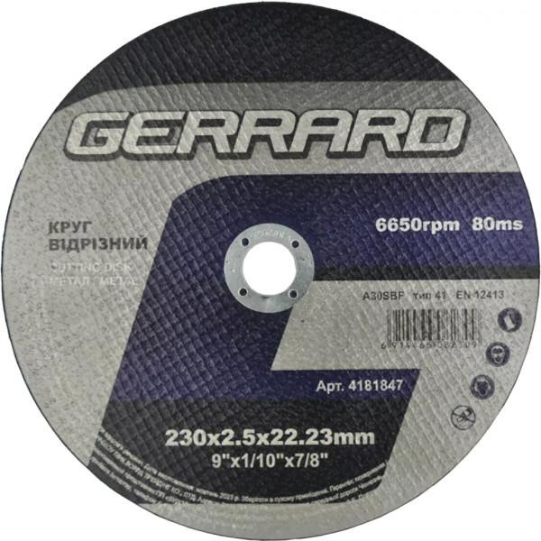 Gerrard 230х2,5х22,23 (4181847) - зображення 1