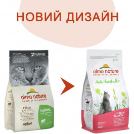 Almo Nature Holistic Fresh Meat Hairball Salmon 0,4 кг (8001154125931)
