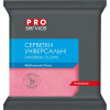 ProService Серветки для прибирання  Віскозні Рожеві 10 шт. (4823071658545) - зображення 1