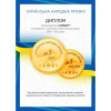 MirSon Скатертина  Бавовна №003 Gold Strong 130x220 см (2200006737667) - зображення 5