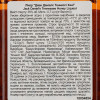 Jack Daniel’s Ликер Tennessee Honey 0,7л (5099873001370) - зображення 4