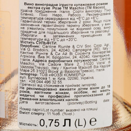   Cantine Maschio Вино ігристе  Prosecco Rose, 0,75 л (8002550507277)