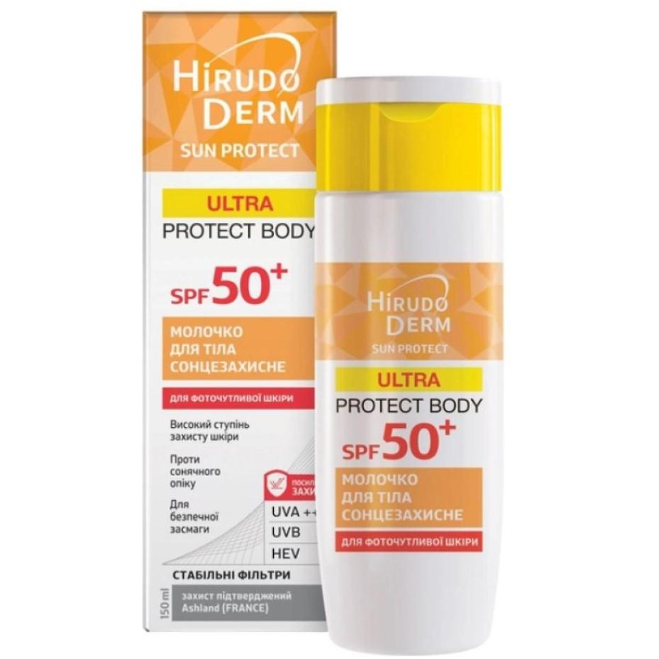 Біокон Солнцезащитное молочко для тела  Hirudo Derm Sun Protect Ultra Protect Body SPF 50 + 150 мл (4820160 - зображення 1