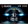 Baxster PW H4 6000K - зображення 6