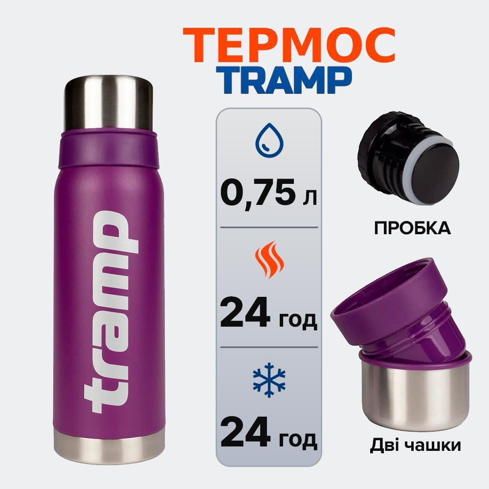 Tramp Expedition Line 0.75л UTRC-031-purple - зображення 1