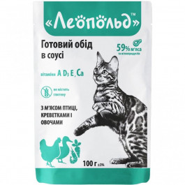 Леопольд Готовый обед в соусе с мясом птицы и креветками с овощами 100 г (4820185491822)