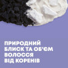 Ogx ® Детокс Кондиціонер для глибокого очищення з кокосовим вугіллям та каоліном 385 мл - зображення 2