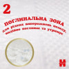 Huggies Extra Care 2, 24 шт - зображення 7