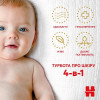 Huggies Extra Care 2, 24 шт - зображення 8