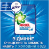 Ariel Пральний порошок Аква-Пудра 2.7 кг (8006540536766) - зображення 6