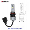 Baxster SE PSX26 P13 6000K - зображення 1