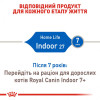 Royal Canin Indoor 27 0,4 кг (2529004) - зображення 3