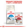 Royal Canin Indoor 27 0,4 кг (2529004) - зображення 7