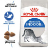 Royal Canin Indoor 27 0,4 кг (2529004) - зображення 9