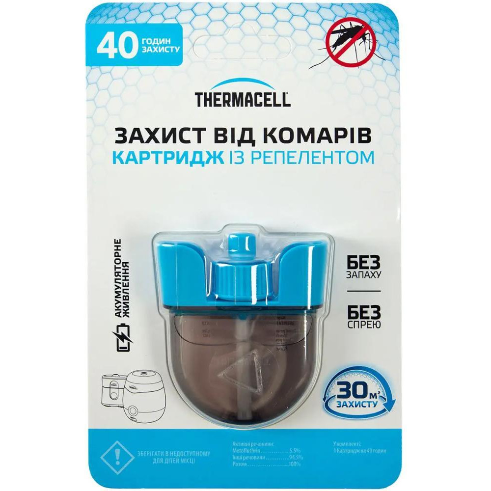 ThermaCELL Картридж  ER-140 Rechargeable Zone Mosquito Protection Refill 40 годин (1200.05.87) - зображення 1