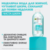 Garnier Міцелярна вода  Skin Naturals Чиста Шкіра, 400 мл (C5637000) - зображення 2