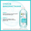 Garnier Міцелярна вода  Skin Naturals Чиста Шкіра, 400 мл (C5637000) - зображення 3