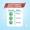 Goo.N Friend 4, 30 шт - зображення 2