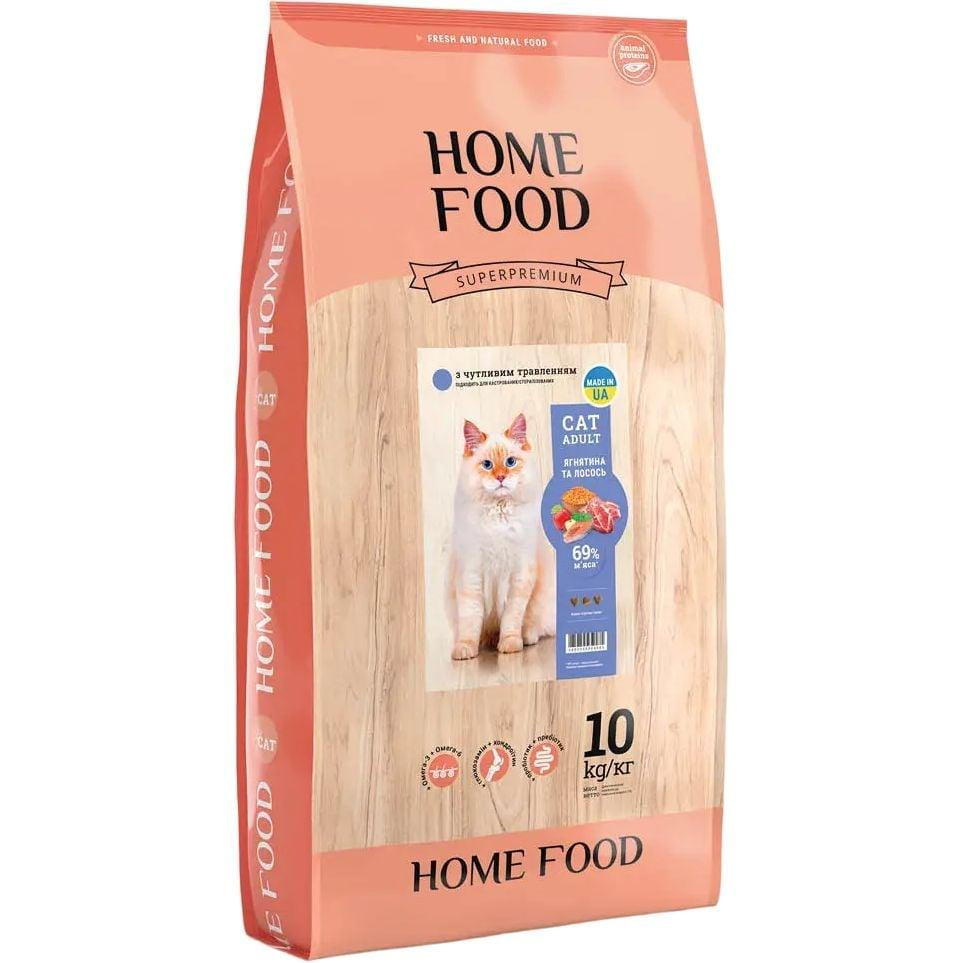 Home Food Корм для взрослых кошек с чувствительным пищеварением ягненок с лососем и печеным яблоком 10 кг - зображення 1