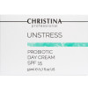 CHRISTINA Дневной крем  Unstress ProBiotic Day Cream SPF 15 с пробиотическим действием 50 мл (7290100366370) - зображення 4