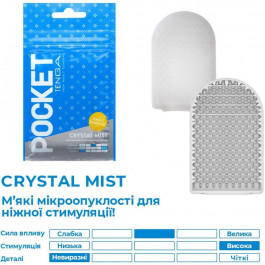   Tenga Pocket Crystal Mist (SO5598)