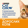 Cat Chow Adult с говядиной и баклажанами 85 г (7613036595025) - зображення 9