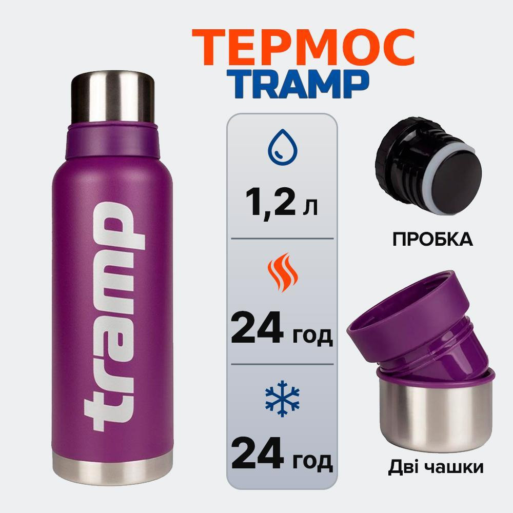 Tramp Expedition Line 1.2л UTRC-028-purple - зображення 1