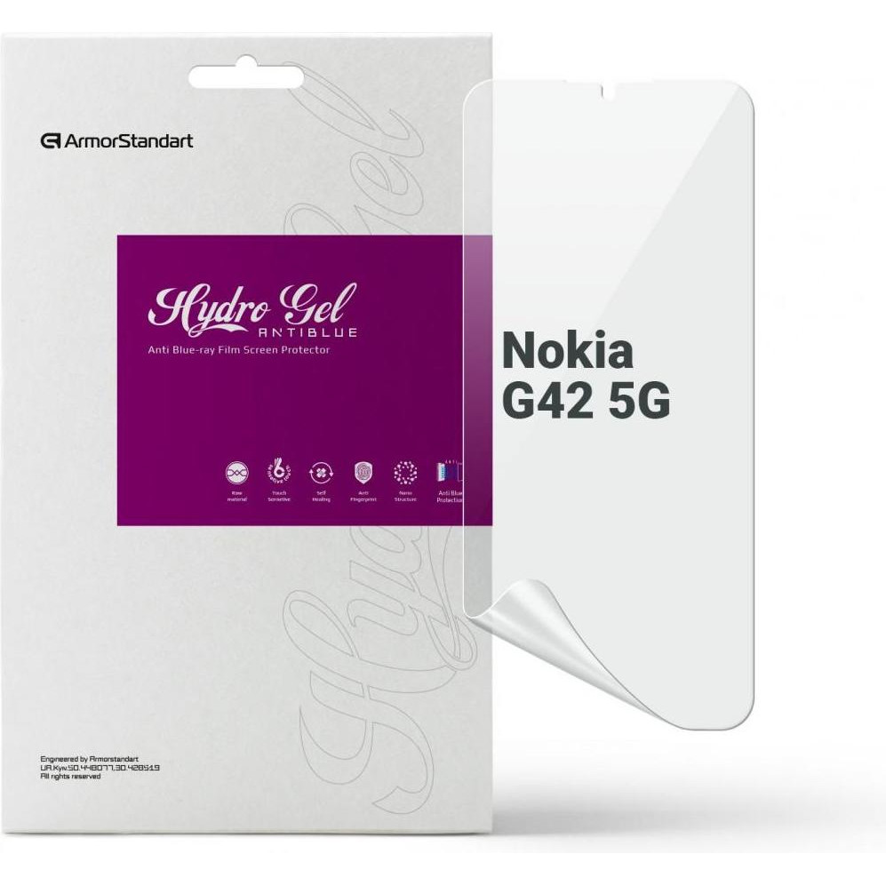 ArmorStandart Плівка захисна  Anti-Blue Nokia G42 5G (ARM69531) - зображення 1