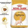 Royal Canin Sphynx Adult - зображення 2
