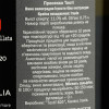 Tosti Вино ігристе  Prosecco D.O.C. біле екстрасухе 11%, 750 мл (8034042190759) - зображення 2