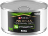 Pro Plan Veterinary Diets HA Hypoallergenic Canine (7613287862327) - зображення 1