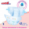 Goo.N Plus XL, 38 шт (843341) - зображення 5