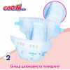 Goo.N Plus XL, 38 шт (843341) - зображення 6