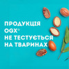 Ogx Маска для волосся живильна  Argan oil of Morocco 300мл - зображення 9