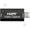 PowerPlant HDMI - USB 2.0 (CA912353) - зображення 1