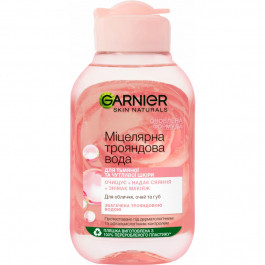 Garnier Міцелярна вода  Skin Naturals з рожевою водою, 100 мл (C6392500)