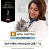 Pro Plan Veterinary Diets NF Renal Function с курицей 85 г 10 шт (7613287873644) - зображення 5