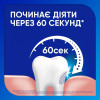 Sensodyne Зубная паста  Быстрое действие отбеливающая, 75 мл (5054563027498) - зображення 2