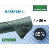 KARATZIS Cетка полимерная  для затенения 85% 4 х 50 м Зеленая (5203458762536) - зображення 1