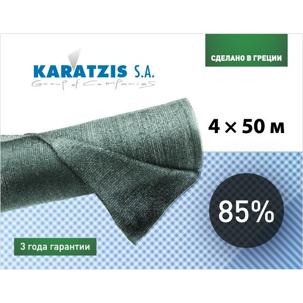 KARATZIS Cетка полимерная  для затенения 85% 4 х 50 м Зеленая (5203458762536) - зображення 1