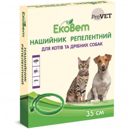 ProVET ЭкоВет - ошейник против блох и клещей 35 см для котов и маленьких собак (PR241115) (4823082411153)