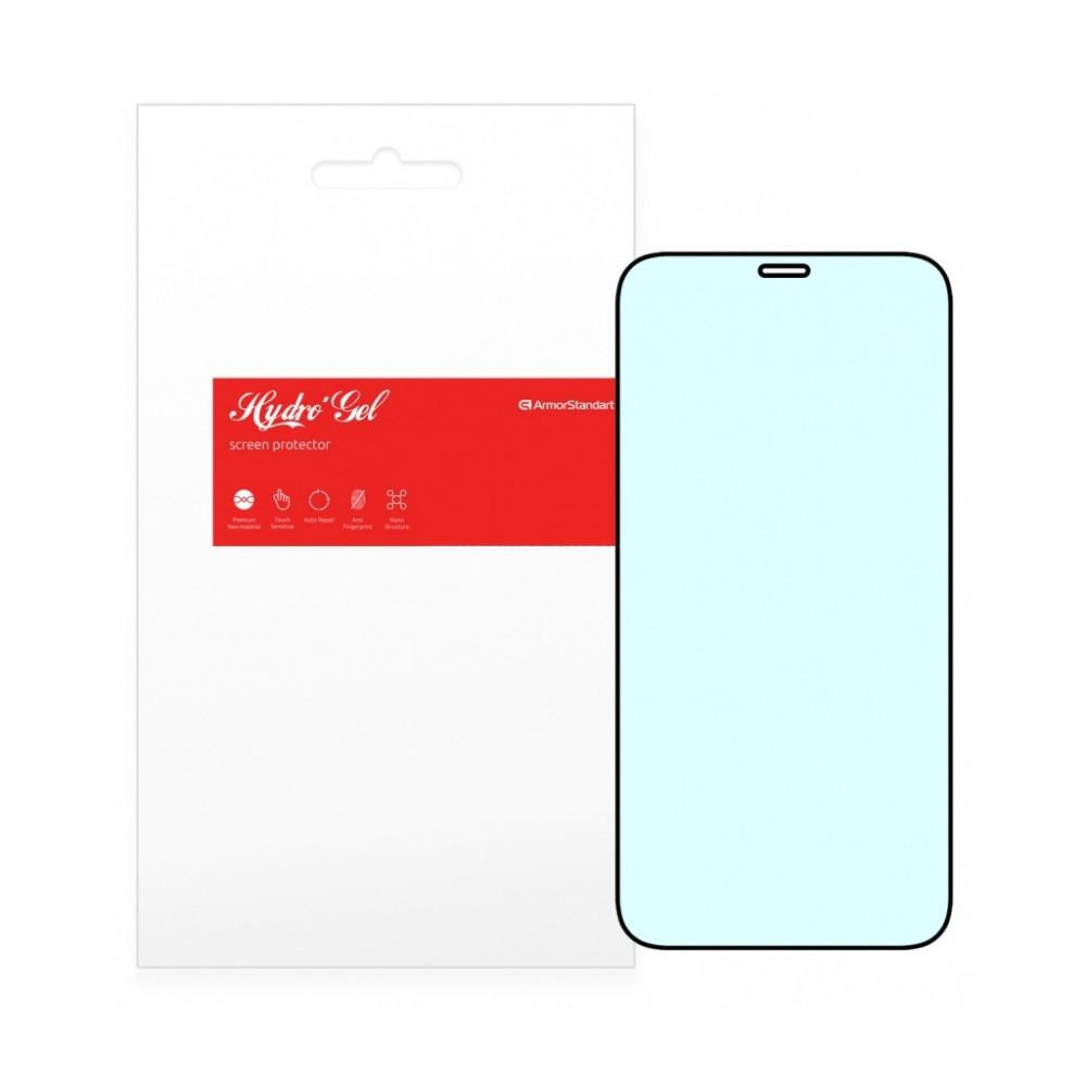 ArmorStandart Плівка захисна  Anti-Blue Xiaomi Poco M5 (ARM64021) - зображення 1