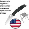 Spyderco Endura 4 Flat Ground Black (87.11.85) - зображення 1