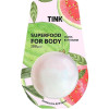 Tink Бомбочка-гейзер для ванн  Guava 200 г (4823109402133) - зображення 3